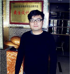 上海装修设计师张雯霏